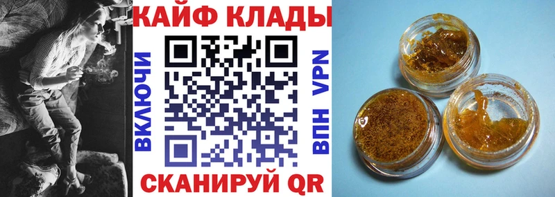Наркошоп купить АМФ  Меф  Гашиш  Марихуана  Кокаин  Луга