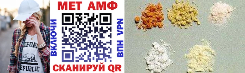 Купить  Луга  АМФЕТАМИН VHQ 