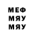 Alfa_PVP кристаллы Red Mondey