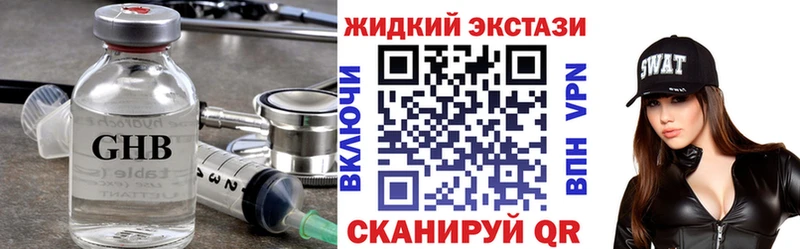 Купить где  Луга  Бутират бутандиол 