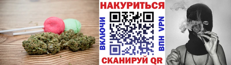Купить закладки  Луга  Еда ТГК конопля 