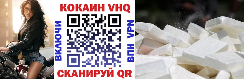 Купить  Луга  КОКАИН 98% 