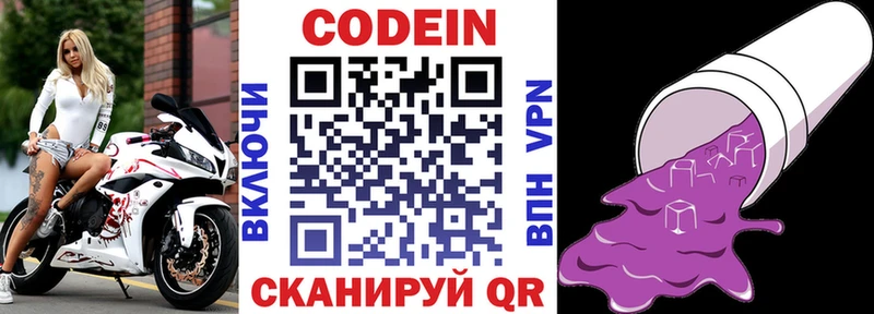 Купить где  Луга  Кодеиновый сироп Lean напиток Lean (лин) 