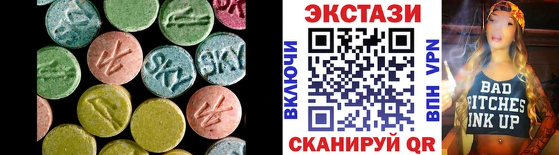 Ecstasy таблы  Купить закладки  Луга 