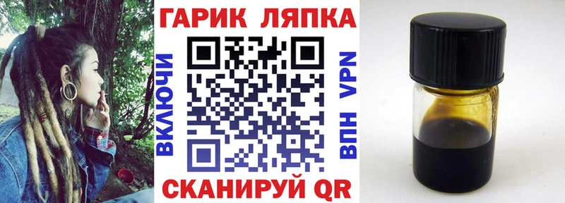 Купить где  Луга  Гашиш ice o lator 