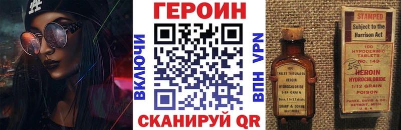 Купить Луга Героин белый