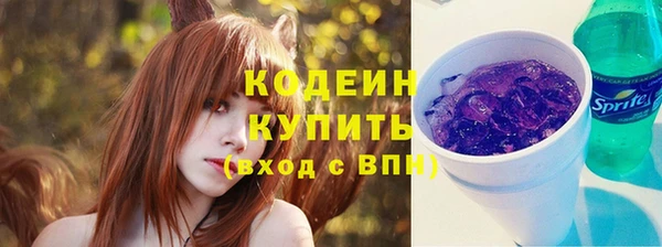 марки nbome Горняк