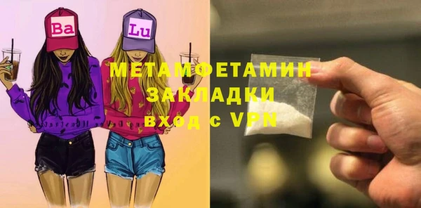 марки nbome Горняк