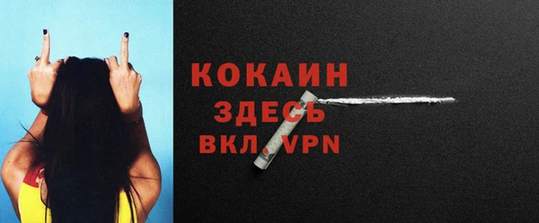 дистиллят марихуана Горнозаводск