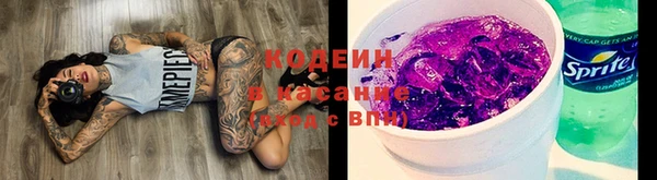 кокаин перу Горно-Алтайск