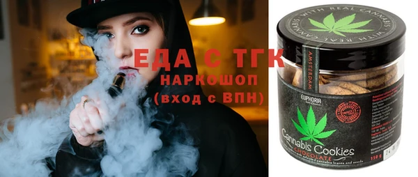 кокаин перу Горно-Алтайск