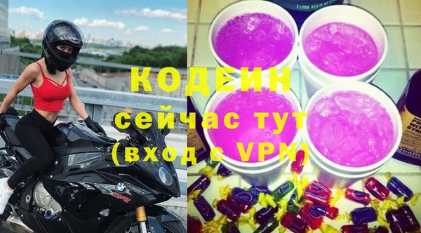 кокаин перу Горно-Алтайск