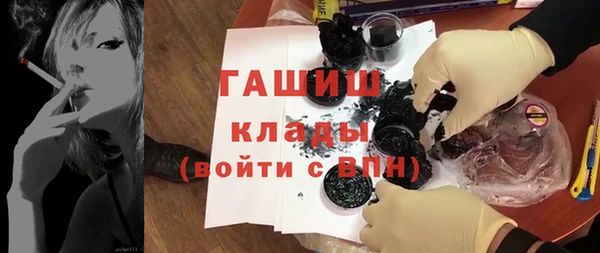 кокаин перу Горно-Алтайск