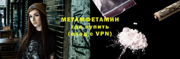 дистиллят марихуана Горнозаводск