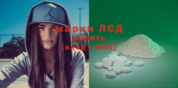 дистиллят марихуана Горнозаводск