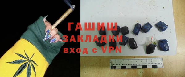 марки nbome Горняк