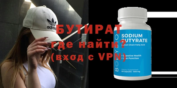 марки nbome Горняк