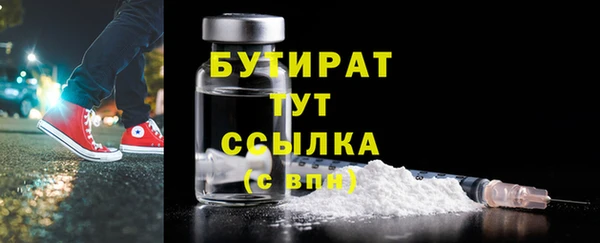 марки nbome Горняк