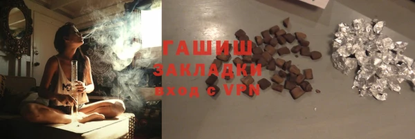 кокаин перу Горно-Алтайск