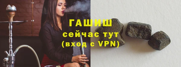 дистиллят марихуана Горнозаводск