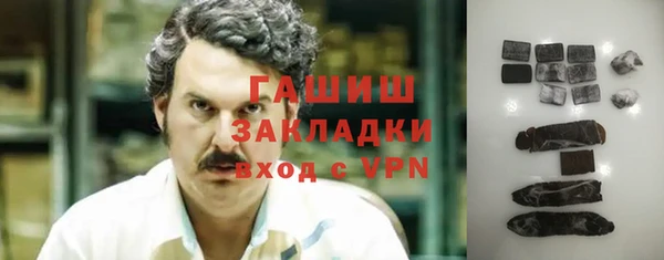 кокаин перу Горно-Алтайск
