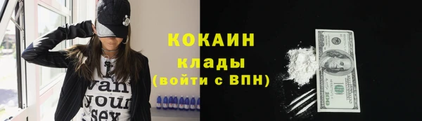 Альфа ПВП Гусиноозёрск
