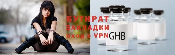 марки nbome Горняк