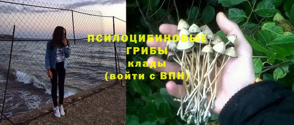 кокаин перу Горно-Алтайск