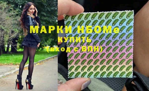 кокаин перу Горно-Алтайск