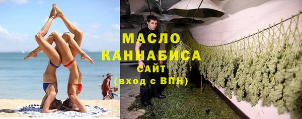 дистиллят марихуана Горнозаводск