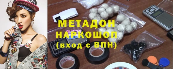 дистиллят марихуана Горнозаводск