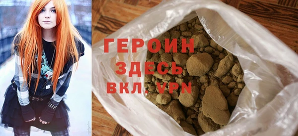 кокаин перу Горно-Алтайск