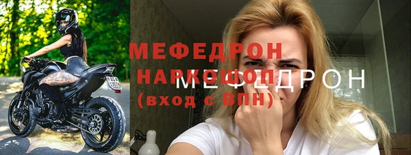 кокаин перу Горно-Алтайск
