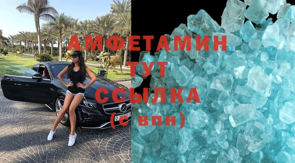 марки nbome Горняк
