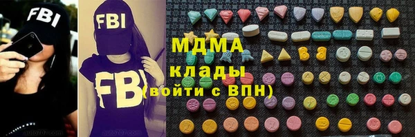 дистиллят марихуана Горнозаводск