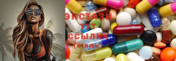 дистиллят марихуана Горнозаводск