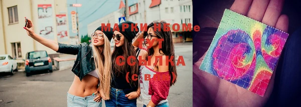 дистиллят марихуана Горнозаводск