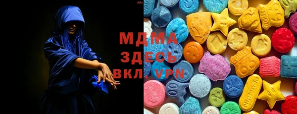экстази Гусев