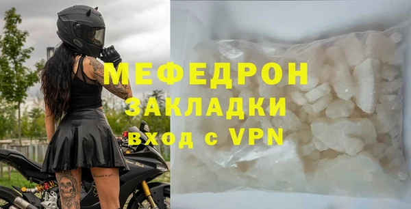 дистиллят марихуана Горнозаводск