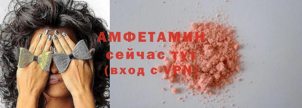 марки nbome Горняк