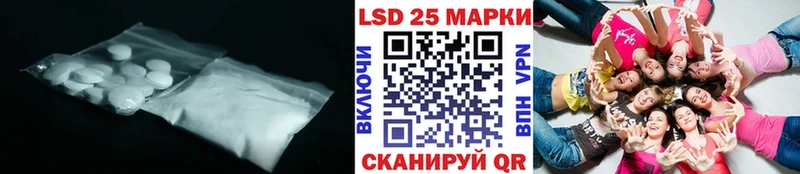 ЛСД экстази кислота  Купить  Луга 