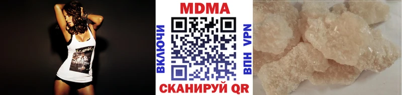 Купить где Луга МДМА crystal