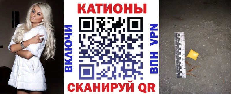 Меф 4 MMC  Купить закладки  Луга 