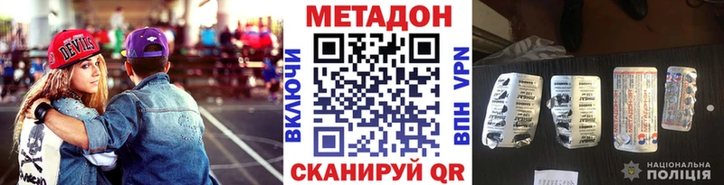 Купить где  Луга  Метадон белоснежный 