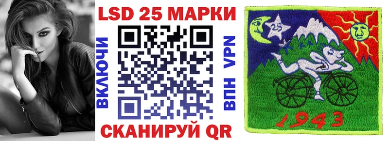 Марки N-bome 1,5мг  Купить закладки  Луга 