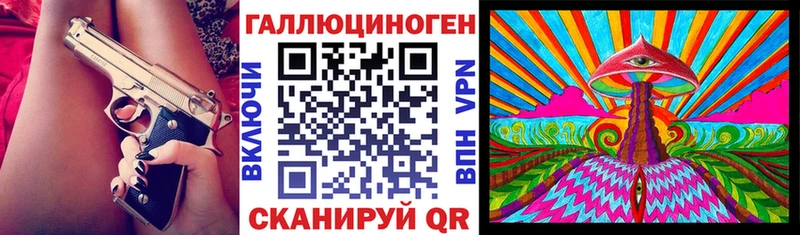 Псилоцибиновые грибы мухоморы  Купить где  Луга 